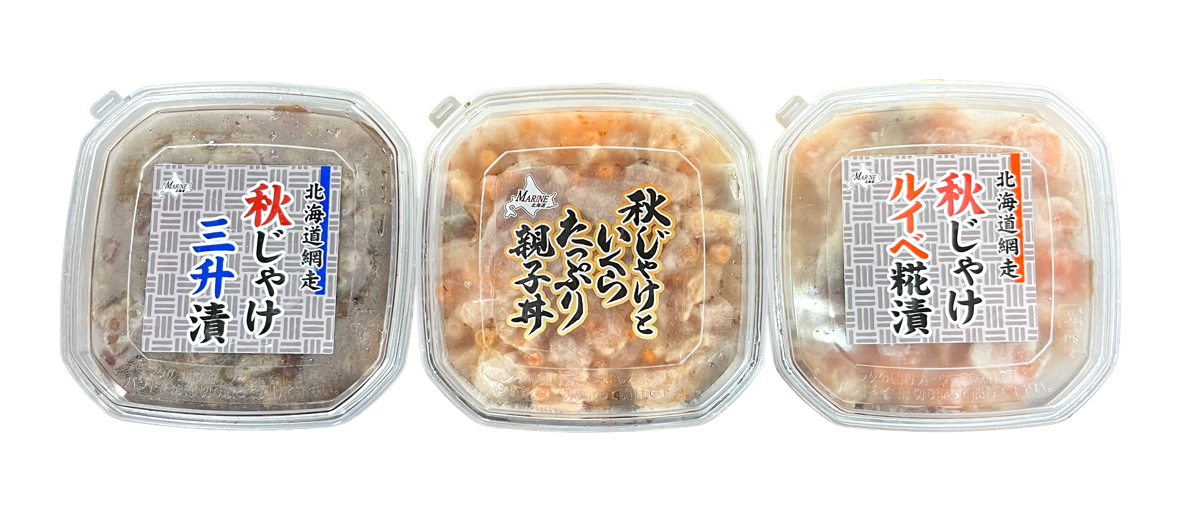 鮭の珍味三種セット