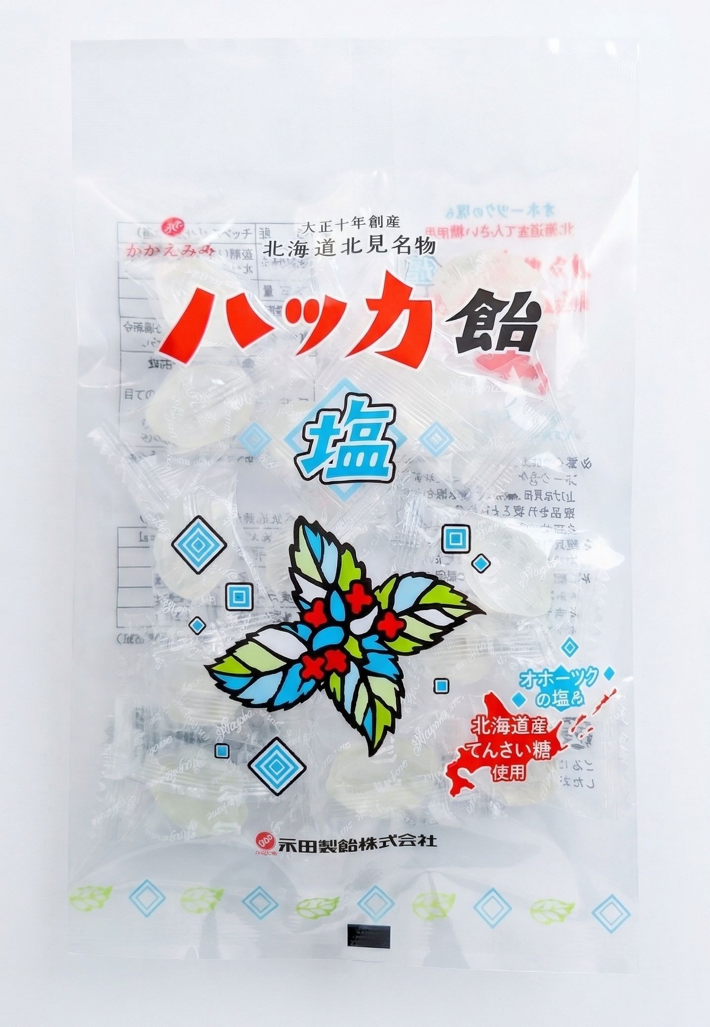 塩ハッカ飴